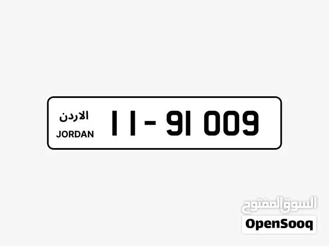 تشكيلة ارقام مميزة جمالية وقيمة  على اللوحة