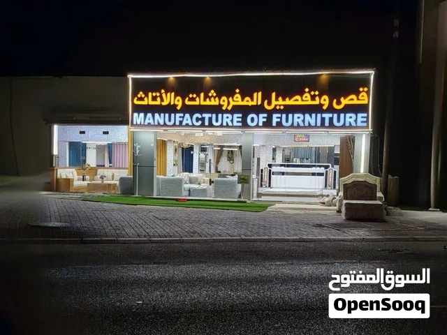 FURNISHED 4 SHOP SHOWROOM FOR RENT & SALE