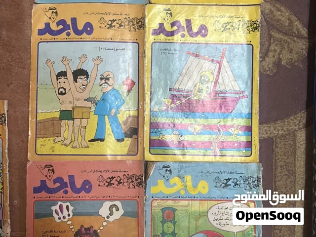 المجلة الواحدة ب 3 ريال  عشر مجلات ماجد فترة الثمانينات والتسعينات