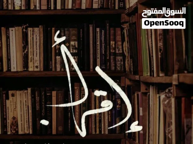 خدمات طلاب الجامعه وما قبل الجامعه والبحث العلمي