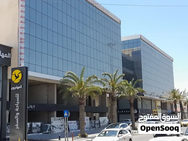 مجمع تجاري..مخازن..صالات..