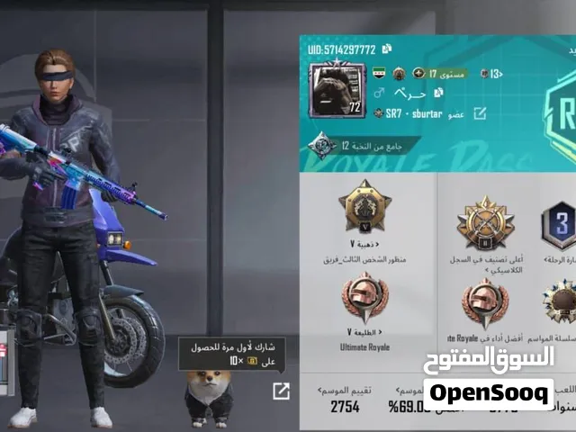 Pubg Accounts and Characters for Sale in Sharjah