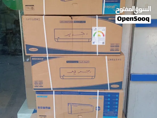 عروض علي كاريير اكس كول انفرتر بارد ساخن