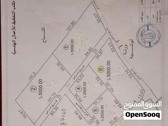 مقسم للبيع