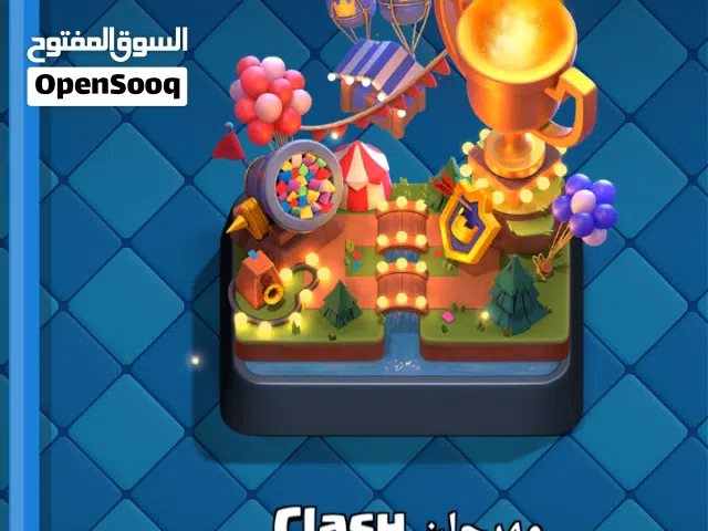 حساب قوي لكلاش رويال النسخة اصلية وليست النسخه المهكره اقرا الوصف وشاهد الصور