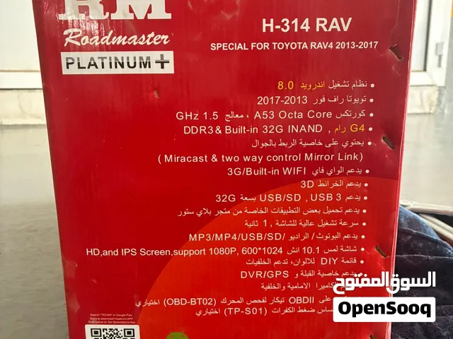 مسجل راف فور