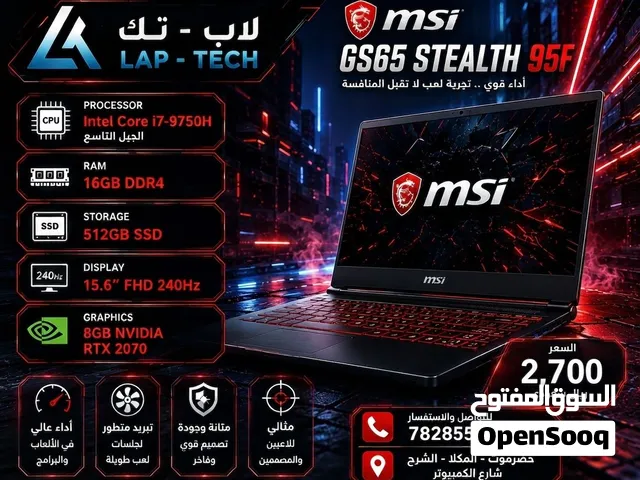 لابتوب بكرت 8GB RTX