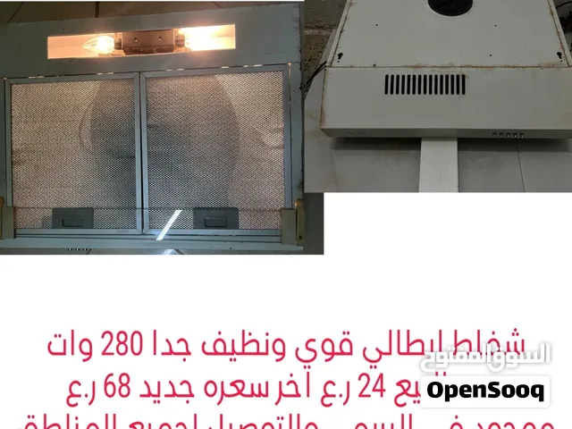 شفاط ايطالي قوي و نظيف