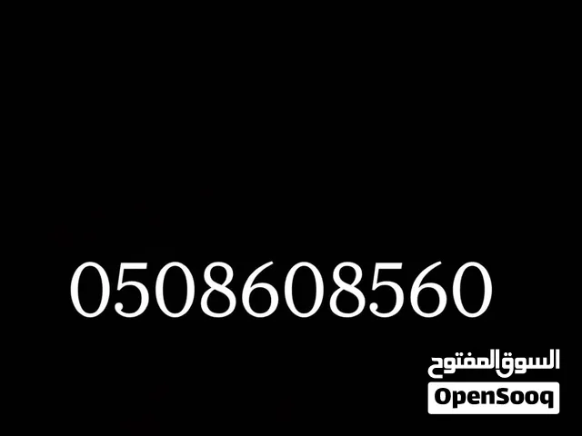 Etisalat VIP mobile numbers in Abu Dhabi
