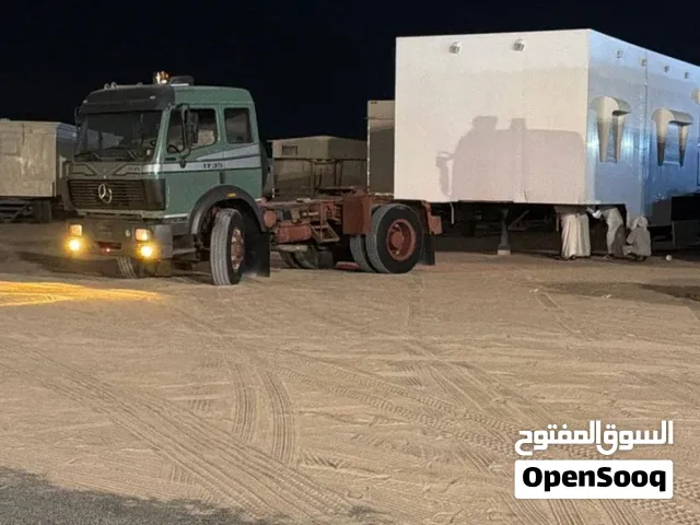 راس سحب جر