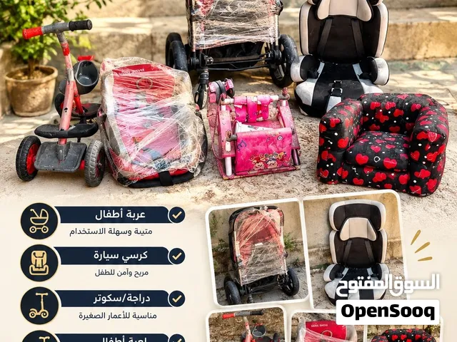 مستلزمات اطفال مستعمله بحال الوكاله