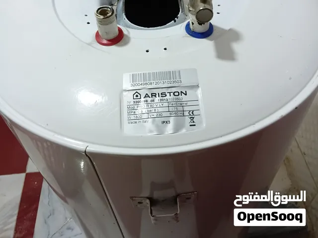 سخانه مياه