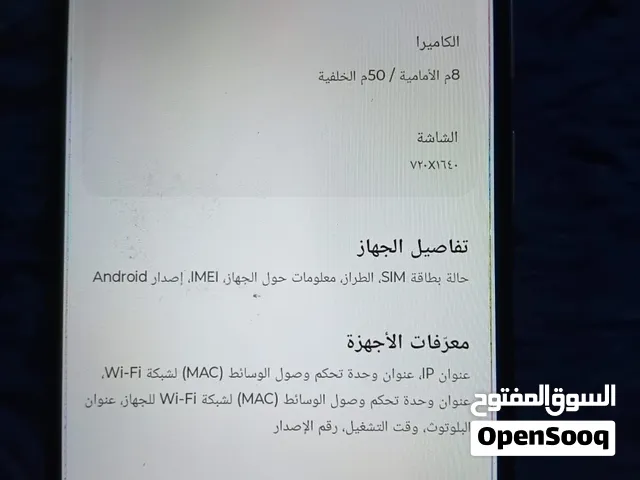 Motorola Others 256 GB in Amman