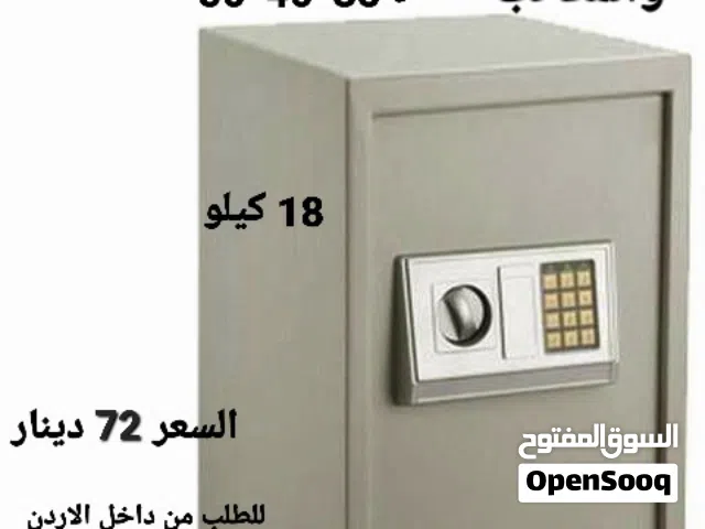 خزنة حفظ الاوراق والنقود ارقام سرية – مفتاح – خزنة ارقام ديجيتال ومفتاح