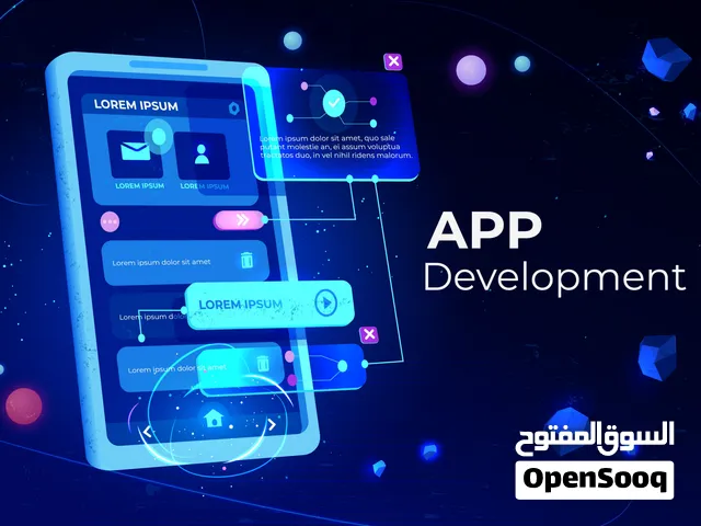 حول فكرتك إلى واقع سواء كانت موقع إلكتروني أو تطبيق