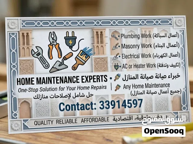 home construction interior design plumbing electrical work gypsum and tiles instal work