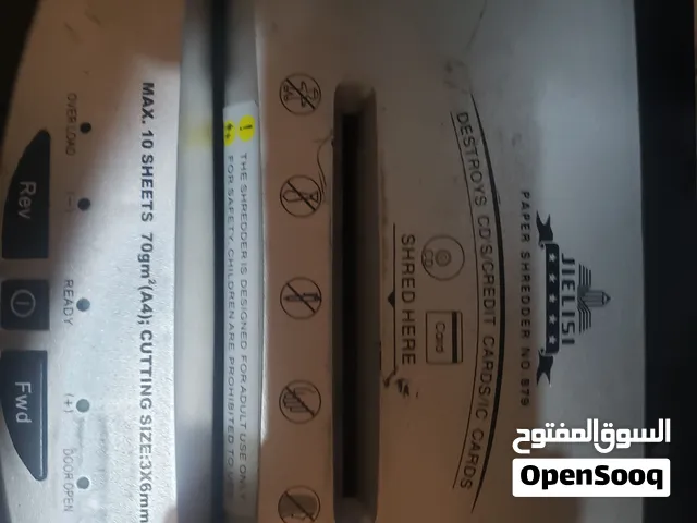 ماكينة فرم وتمزيق الورق والبطاقات (Paper Shredder) من ماركة Jielisi (طراز No. 879).