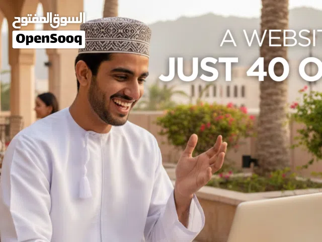 Professional Website Design   موقع احترافي
