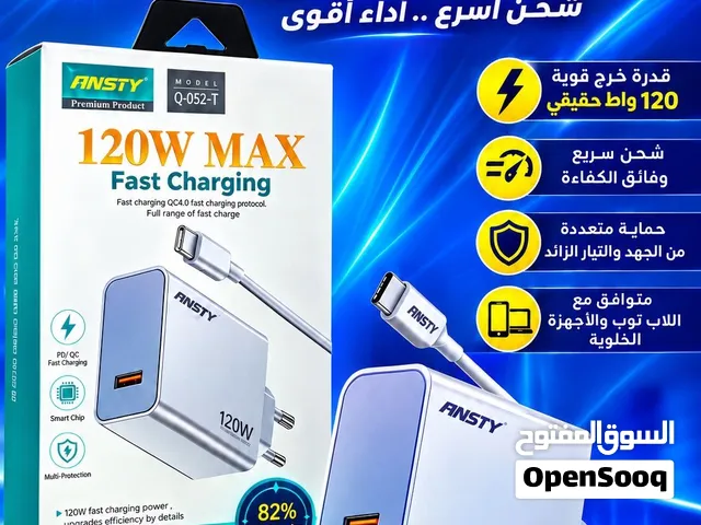 شاحن لاب توب 120 واط فعلي وكفالة