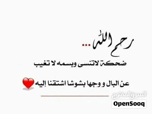 ابحث ليخ خيط 21 رغب 12تساعي ولا ثماني يكون نظيف واموره طيبه
