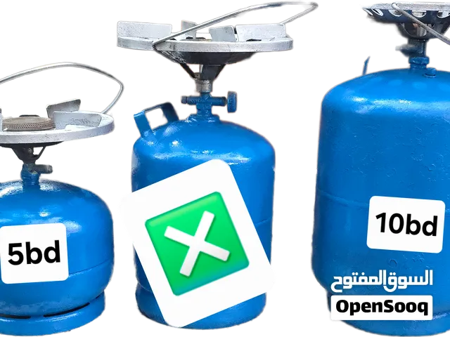 Gas cylinder for sale