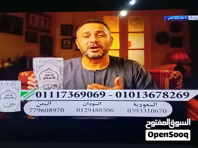 سامسونج سمارت 50
