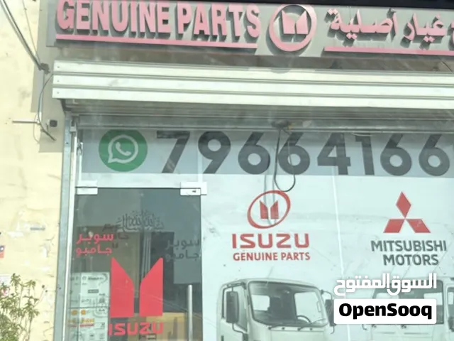 ايسوزو شاحنات وبيك اب