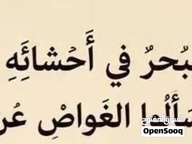 معلم لغة عربية وتربية إسلامية واجتماعيات