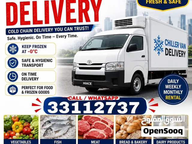 Chiller & Freezer Van Delivery باص ثلاجه للإيجار