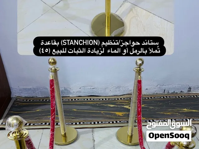 استاند تشريفات لتنضيم المناسبات