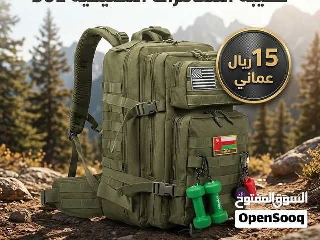 حقائب كبيره الحجم
