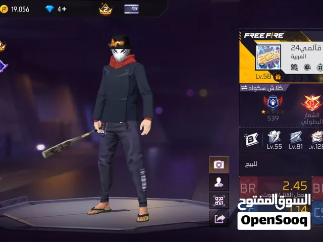 حساب للبيع