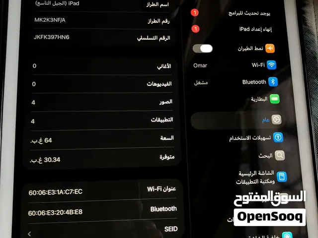 ايباد 9 للبيع
