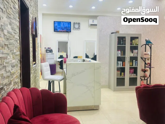 صالون تجميل نسائي متكامل جاهز في ولاية الرستاق