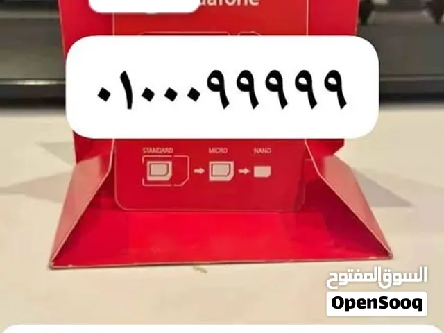 خطوط vodafone red مميزه دقايق -موبايل انترنت والتوصيل مجانا+تعاقد مجانا