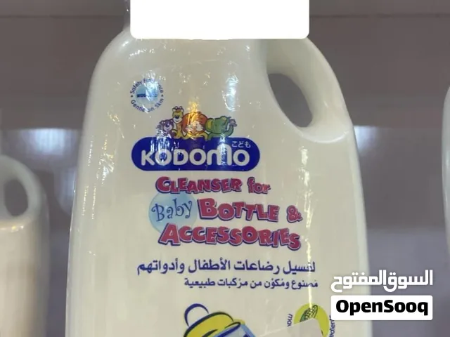 شلعة تعزيلة محل 405 قطعة ب400 الف وتوصيل مجاني