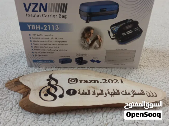 حافظة الأنسولين