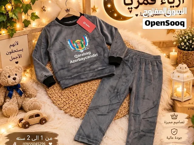 ملابس اطفال بهاري وشتائي قديفه وفرو ومبطن السعر 5 آلاف