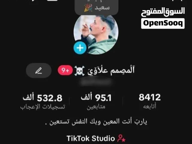 حساب تيكتوك للبيع مرتب محتوى تصميم