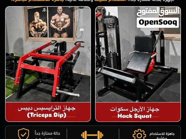 متوفر للبيع اجهزة جيم رياضي بحالة ممتازة جدا جدا للتواصل على الخاص