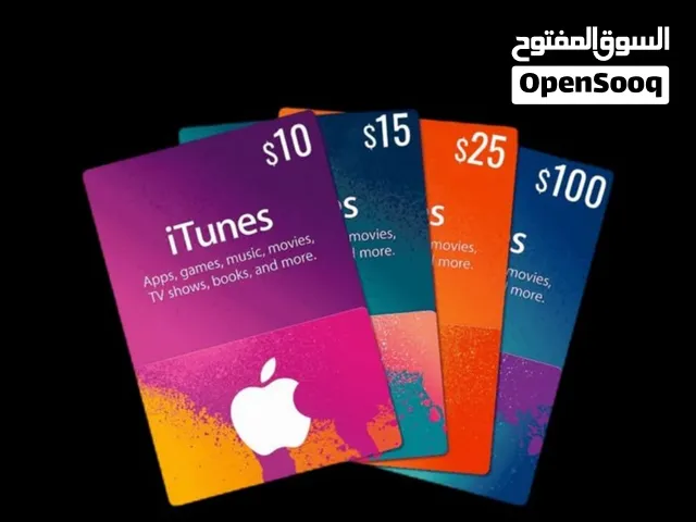 بطايق ايتونز باسعار تنافسيه