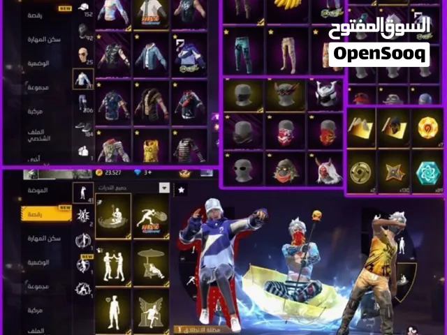 Free Fire Accounts and Characters for Sale in Al Batinah