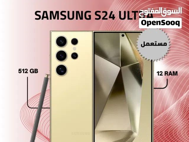SAMSUNG S24 ULTRA ( 512GB ) / RAM 12 Used/// سامسونج اس 24 الترا ذاكرة 512