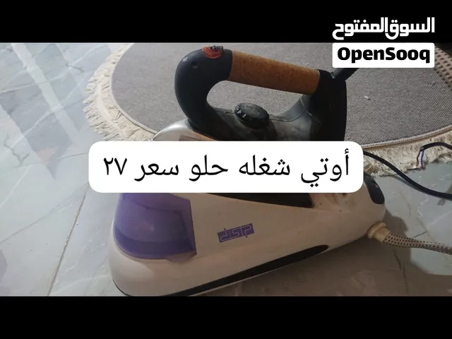 أوتي مع قليل من البخار