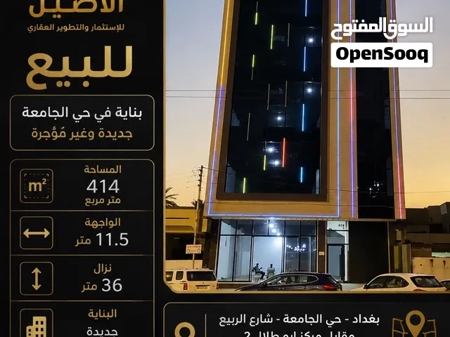 بنايه زيرو