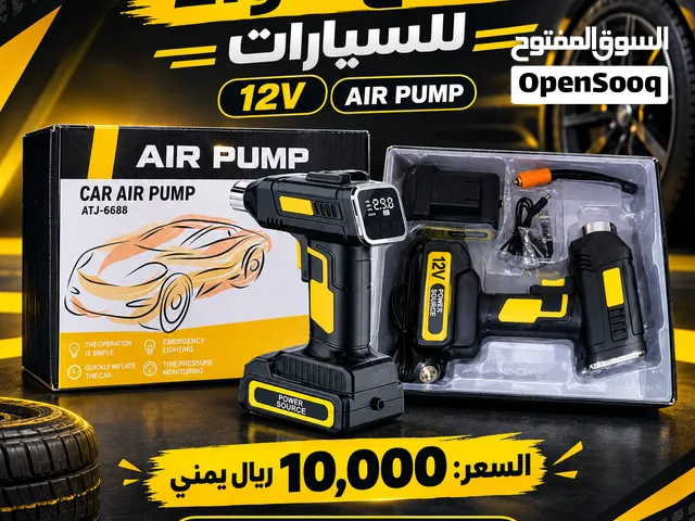 معبي كفرات هواء للسيارات 12V قابل للشحن