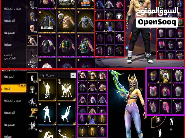 Free Fire Accounts and Characters for Sale in White Nile