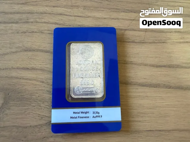 فضة جميلة للبيع
