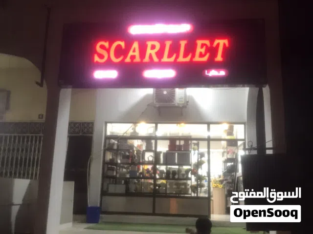 Flower shop for sale AL Buraimi  1,500 RO