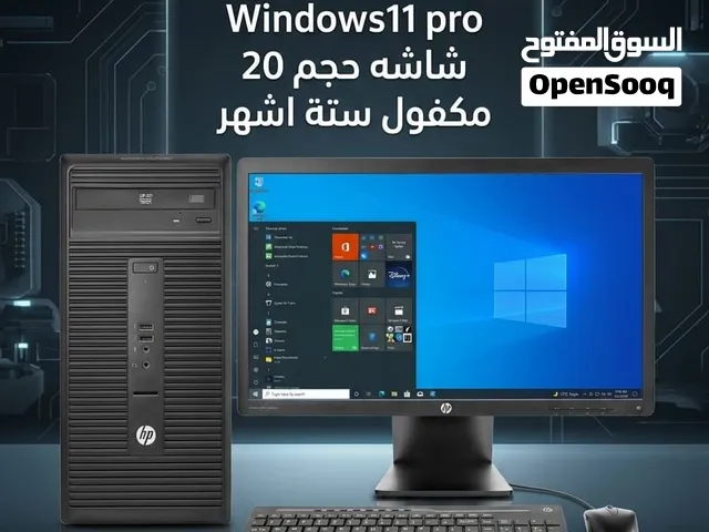 احصل على العرض الأقوه في المملكه لمدة 3 ايام على أجهزه i5 جيل سادس مع شاشه مكفول 6 اشهر
